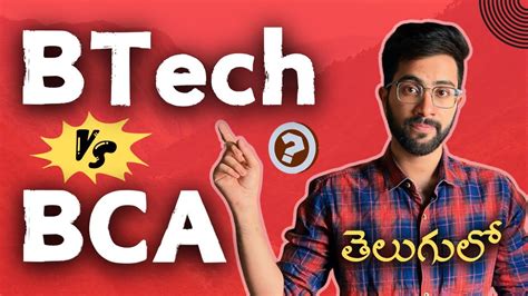 Btech Vs Bca Which Is Better Telugu Vamsi Bhavani Youtube