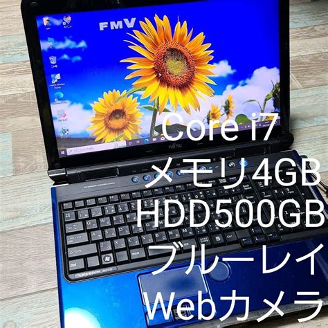 国産大人気 ノートパソコン FMVLIFEBOOK AH FMVA42SW FUJITSU 国産大得価