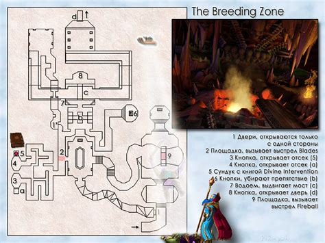 MIGHT AND MAGIC VII Увеличен карта The Breeding Zone