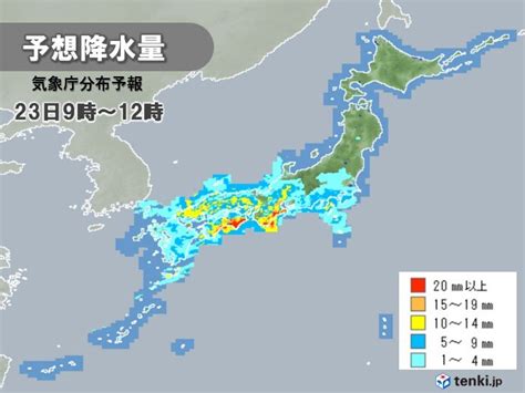 23日の天気 西から雨の範囲が広がる 局地的に激しい雨や非常に激しい雨も 2023年3月23日 エキサイトニュース