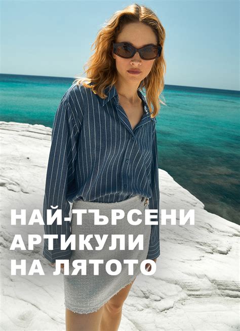 LC Waikiki: Адресът за Онлайн Пазаруване за Модерни дрехи - LC Waikiki