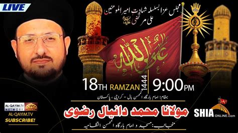 Live Ramzan Majlis Shahadat Mola Ali Maulana Daniyal Rizvi