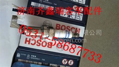 原装博世火花塞 天然气发动机博世双铱金火花塞FR3K11332图片【高清大图】-汽配人网