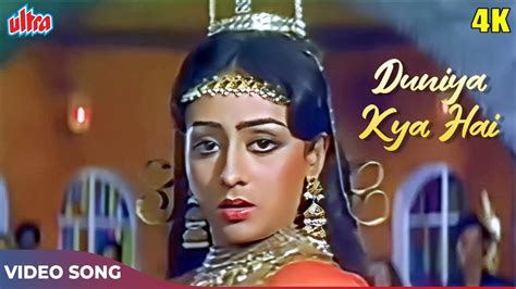 Duniya Kya Hai Song Hd Asha Bhosle Hit Songs Jeetendra Bindiya