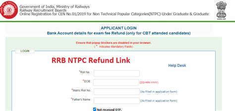 RRB NTPC Refund Amount Link Sarkari Result OUT Rrbntpc1 Onlinereg