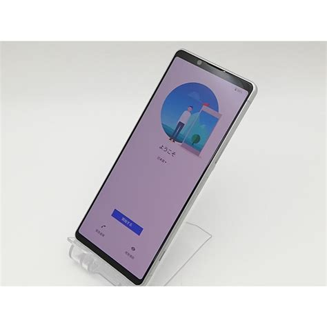 中古SONY docomo SIMロック解除済み Xperia 1 II ホワイト 8GB 128GB SO 51AECセンター