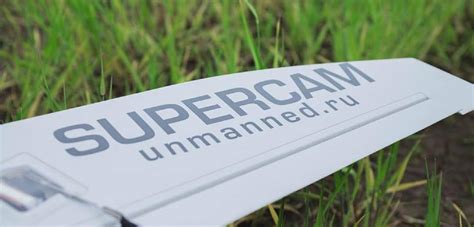 Supercam S150 — новый БПЛА от «Беспилотных систем» — Drone Digest