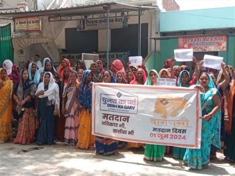 Women Of Self Help Group Took Out Voter Awareness Rally स्वंय सहायता समूह की महिलाओं ने निकाली