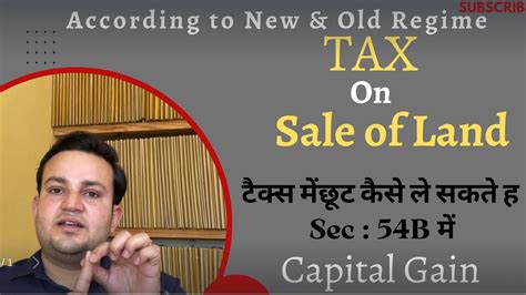 Tax On Sale Of Land Tax On Sale Of Property Capital Gain Tax On Property Sale Capital Gain