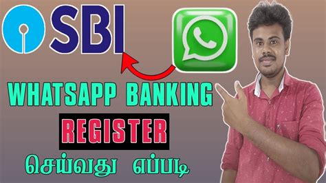 How To Register Sbi Whatsapp Banking In Tamil How To Ues Whatsapp