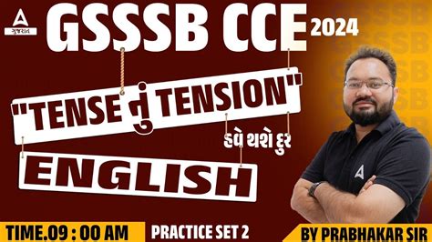 GSSSB CCE English 2024 Tense GSSSB English Grammar Practice Set 2