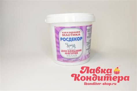 Мастика сахарная для лепки "Росдекор Фигурка" 1 кг. - купить в магазине ...
