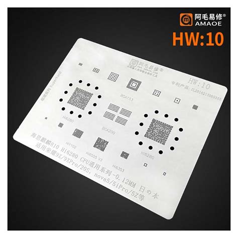 AMAOE HW 10 STENCIL For Honor Huawei AKINFOTOOLS