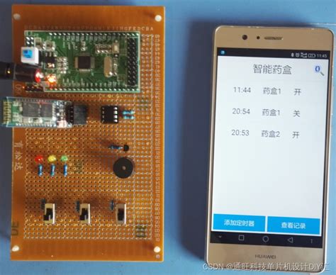 基于stm32单片机智能药盒到位开关检测rtc时钟控制蓝牙设计17 057stm32 单位时间内检测开关变化 Csdn博客