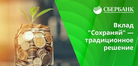 Положить деньги под проценты в Сбербанк: калькулятор, доходность