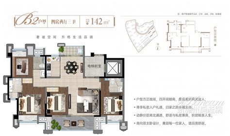 南康嘉福·尚江尊品 户型图 9ihome新赣州房产网