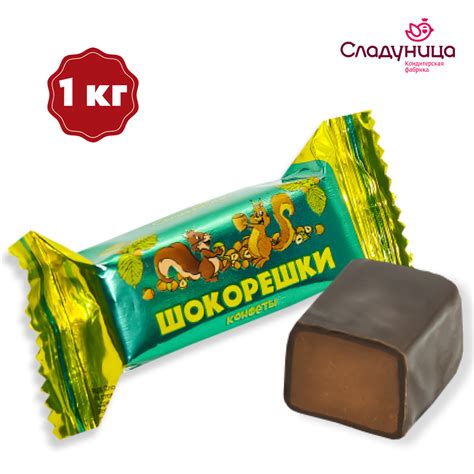 Конфеты ШОКОРЕШКИ с начинкой пралине с ореховым вкусом в шоколадной ...