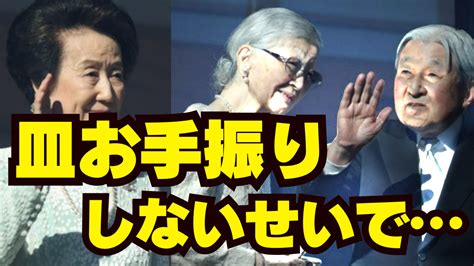 美智子さま新年一般参賀杖なし歩行もお手振りせず華子さま戸惑い上皇さまも見捨てる愛子さまライトグリーンのドレスに大絶賛悠仁さま和服の着付けで