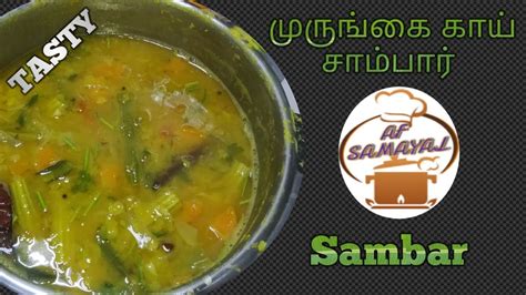 Sambar Recipe In Tamil I How To Prepare Sambar Recipe In Tamil I South Indian Sambar Recipe