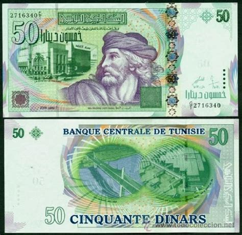 Dinar tunisien TND Pièces et Billets Ou changer ser dinars TND