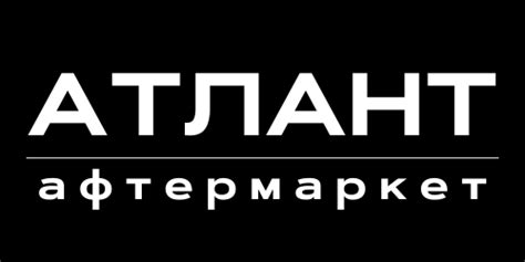Інтернет-магазин автозапчастин - ATLANT.zp.ua