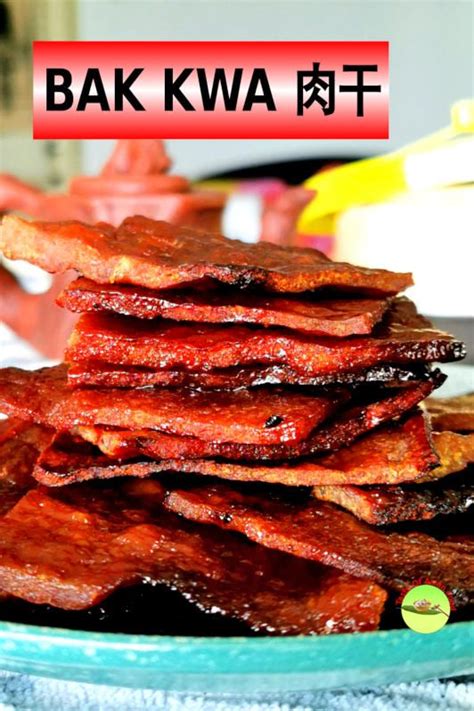 Bak Kwa Chinese Pork Jerky How To Make Quick And Easy Recipe