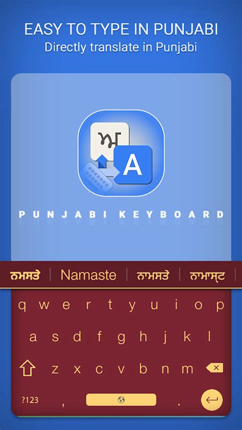 Punjabi Keyboard Easy Punjabi Typing Apk For Android Download