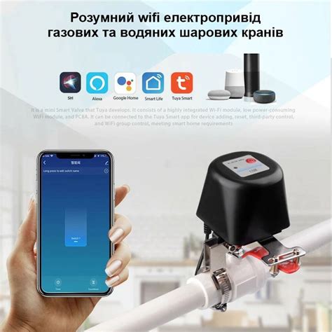 Электропривод шарового крана wifi сервопривод беспроводной 12 вольт для ...