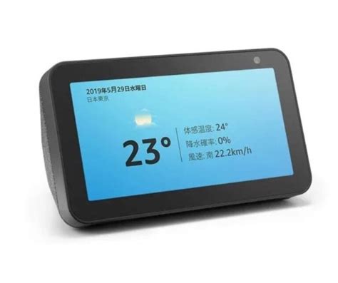 【2023年】amazon Echo Showシリーズを徹底比較！初心者は「echo Show5」一択！