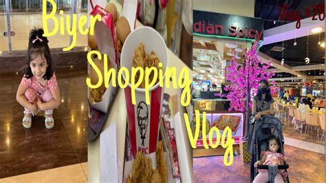 Biyer Jonno Shopping Center A Giye Ki Kinlam Daily Vlog Youtube