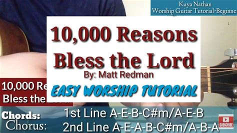 10 000 Reasons Bless The Lord Matt Redman Easy Worship Guitar Tutorial By Kuya Nathan