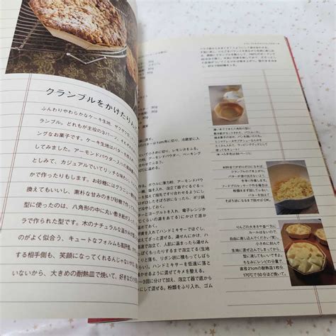 Yahooオークション ほんとうに作りやすい焼き菓子レシピ 基礎ノート