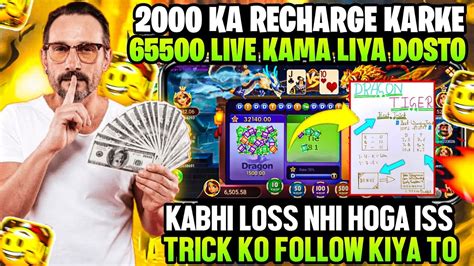 Rummy Bash Teen Patti Gold Dragon Vs Tiger Trick Rummy Gold