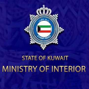 Ministry of Interior MOI - Kuwait :: Rinnoo.net Website