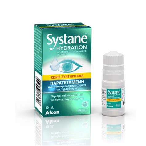 ALCON Systane Hydration Drops With Hyaluronic acid 10ml