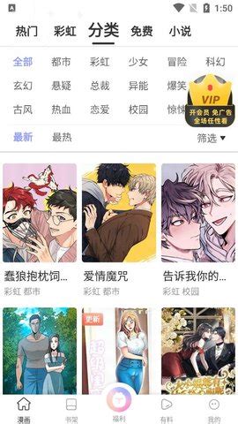 无尽长廊app漫画giantess漫画 无尽长廊app漫画下载最新版 v5 4 0 乐游网软件下载