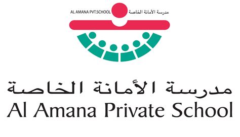 Amana Private School Sharjah, UAE.