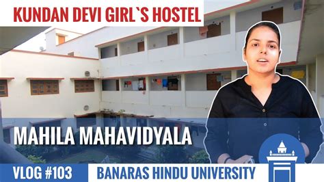 Kundan Devi Hostel Mahila Mahavidyalaya Banaras Hindu University