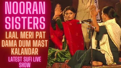 Nooran Sisters Laal Meri Pat Dama Dum Mast Kalandar Qawwali Sufi Songs Latest Live