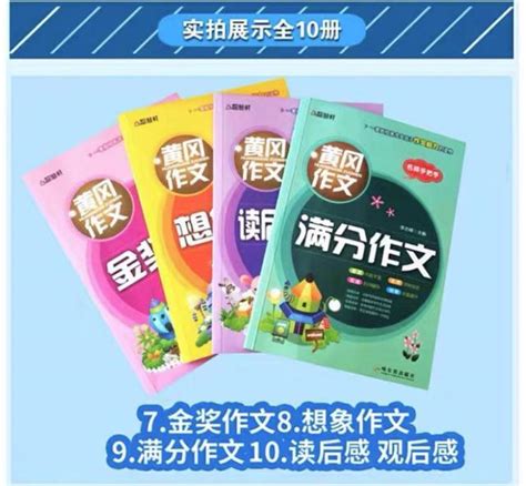 小學生作文《給媽媽的信》曝光，老師看完讚不絕口，網友：厲害 每日頭條