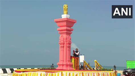 Pm Modis Ramayana Connect Tour Reaches Ram Setu In Arichalmunai