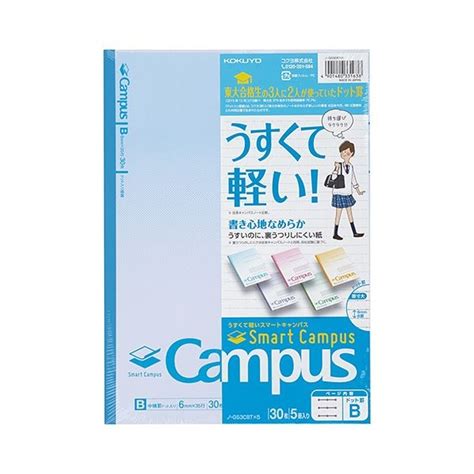 まとめ コクヨキャンパスノート（スマートキャンパス）ドット入り罫線 セミb5 B罫 30枚 5色 ノ Gs3cbtx51パック（5冊：各色1冊） 【×30セット】 通販 家具と