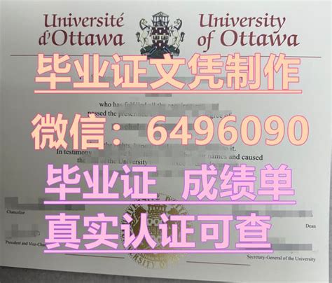 一比一原版ksu毕业证书堪萨斯州立大学毕业证如何办理 Ppt