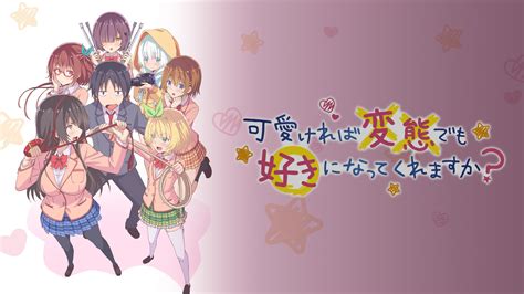 Descargar Kawaikereba Hentai Demo Suki Ni Natte Kuremasu Ka BD Sin