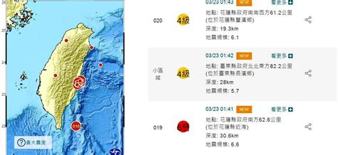 為台灣平安禱告！花東66強震 學者氣象局示警：已進入多震活躍期
