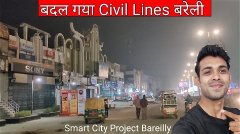 Bareilly Civil Lines Civil Lines Bareilly