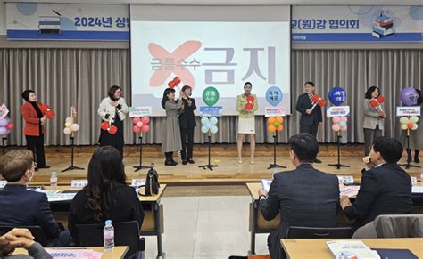 익산교육청 반부패 청렴실천 결의대회 익산열린신문