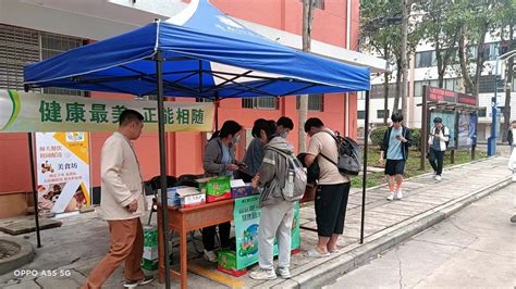 宜居靓家园，健康新生活华南师大新闻网