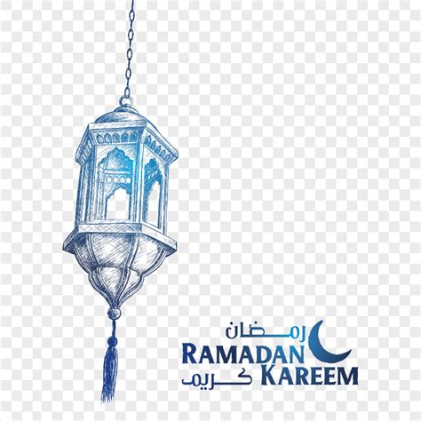 Hd Blue Ramadan Kareem Text With Hanging Lantern Png Citypng