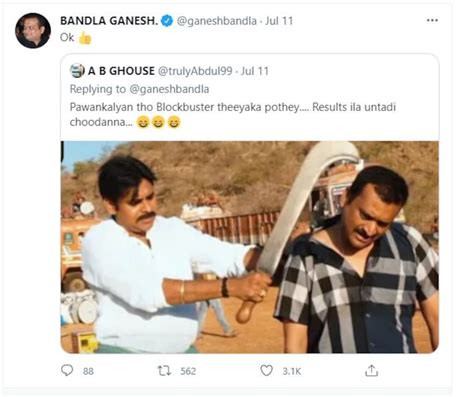 Pawan Kalyan Bandla Ganesh పవన్ కళ్యాణ్ సినిమా కోసం చెమటోడుస్తున్న